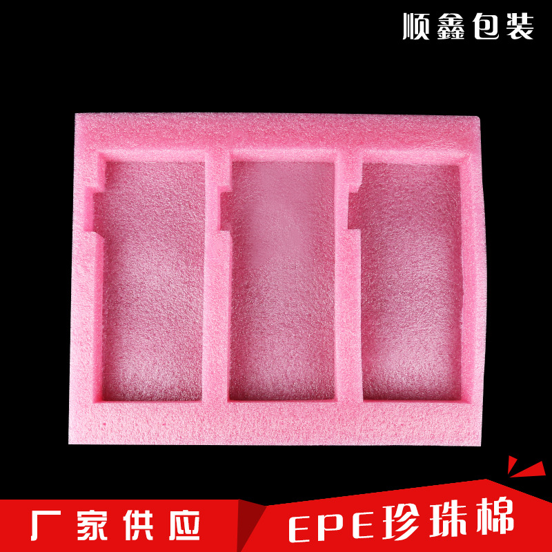 慈溪工厂供应epe珍珠棉异性定位包装珍珠棉片材异型珍珠棉板