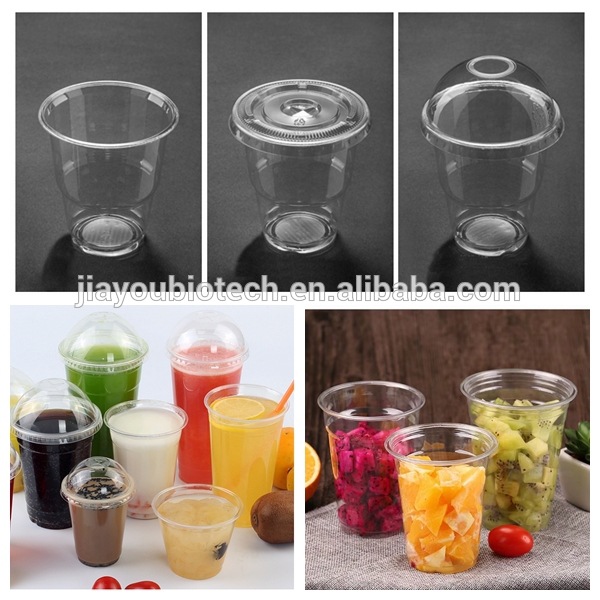 375毫升一次性透明塑料杯 奶茶杯 冰激凌杯 小杯 PET材料胶杯