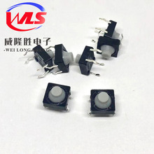 轻触开关8*8导电胶 四脚硅胶 8*8*5 无声按键 插脚灰色按钮