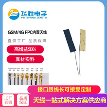 5G /GPRS/2G/3G/4G  �{��FPC�NƬwifi܇�d���W��܇�����쾀ȫ�l