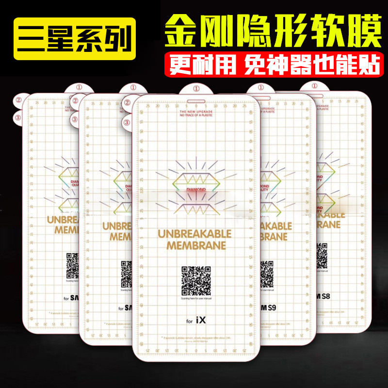 Suitable for Samsung Galaxy Note20 Ultra 10 Plus+ Fold2 King Kong Hd Frosted Soft Film Suitable for Samsung Galaxy Note20 Ultra 10 Plus+ Fold2 King Kong Hd Frosted Soft Film