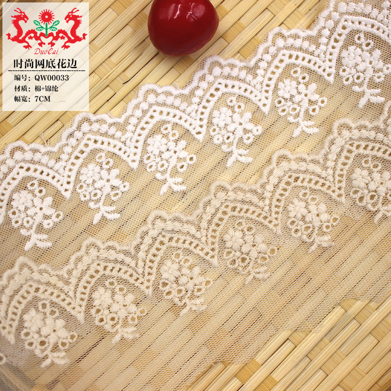 蕾丝花边服饰家纺辅料花朵刺绣网纱花边宽7厘米 厂家批发服装辅料