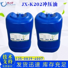 其他工业用清洗剂;切削油切削液;金属清洗剂