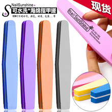 nailshine���κ��d���޼�ָ�״��p���ĥ�l���״�ĥ��
