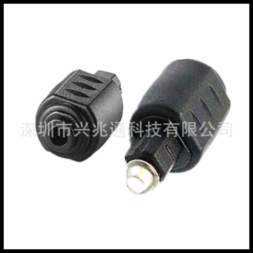 Toslink 插头mini光纤音频转接头 光纤圆转方转接头