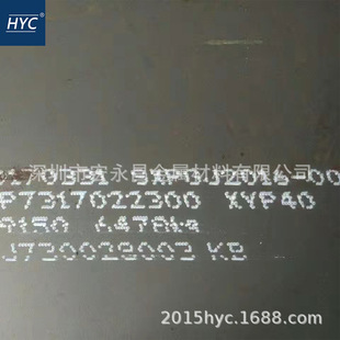 P40���zģ��� 䓰� ��� ���B40���zģ��� 䓰� ��܈䓰� ���