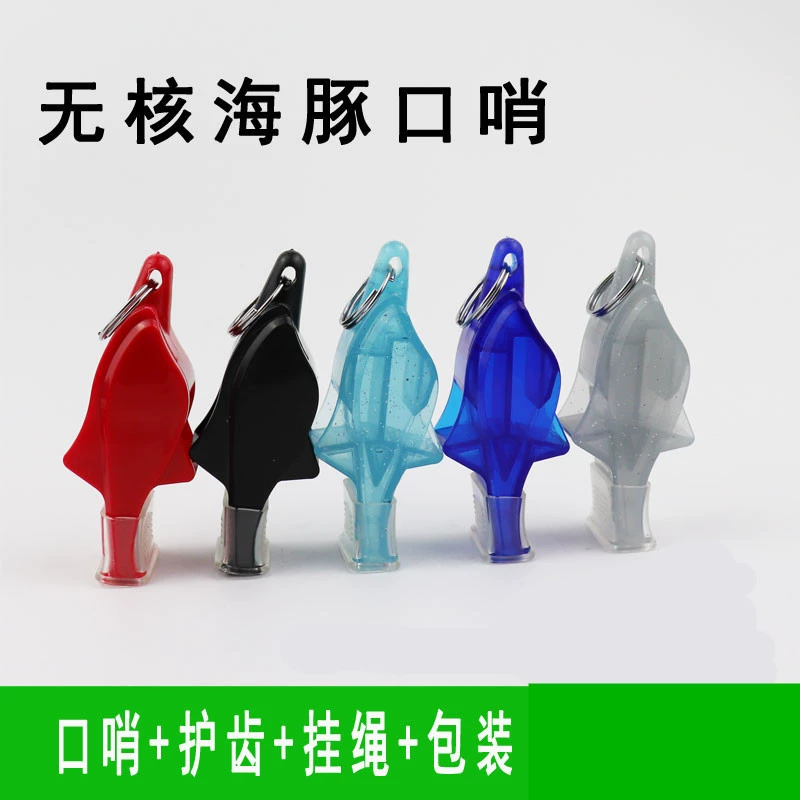 Безъядерный дельфин свисток на открытом воздухе физическое воспитание подготовка учителей корзина футбольный рефери специальный свисток детский сад свисток