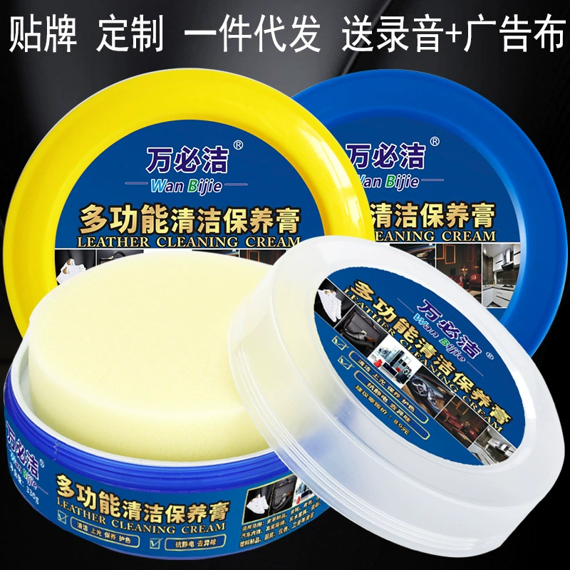 Чистящая паста производители оптом многофункциональная Чистящая паста домашняя кожаная обувь Маленькая Белая обувь уход без воды