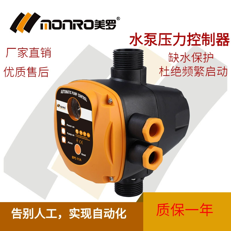Автоматический водяной насос Бустерный Насос Гидравлический переключатель расхода воды интеллектуальный бытовой электронный регулятор давления EPC-11A