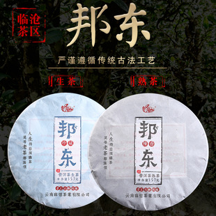���l�ն��� ��|�����M���b357g/� Խ�Խ���ն�������~