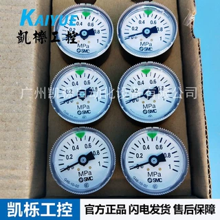 现货G46-10-02日本SMC数字压力表原装正品