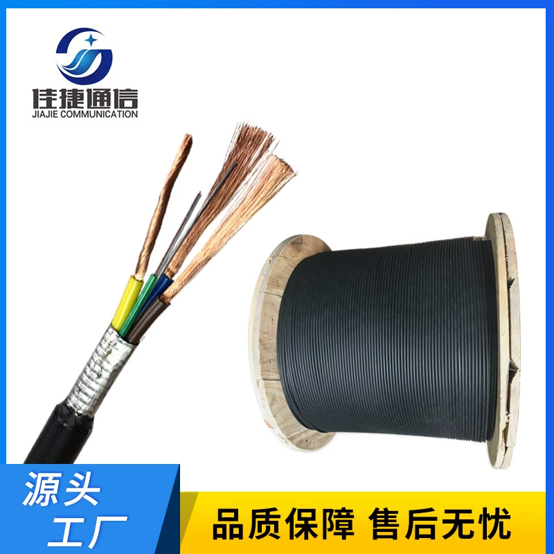 Завод фотоэлектрического композитного кабеля, наружный, 2-жильный-12-жильный одномодовый оптоволокно с блоком питания, встроенным кабелем, оптическим кабелем для мониторинга