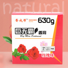 Car interior odor removal car perfume, long-lasting light fragrance, 630g large capacity giant, Royal orchid and osmanthus fragrance, floral scent