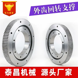 工程建筑机械;转盘轴承;混凝土机械