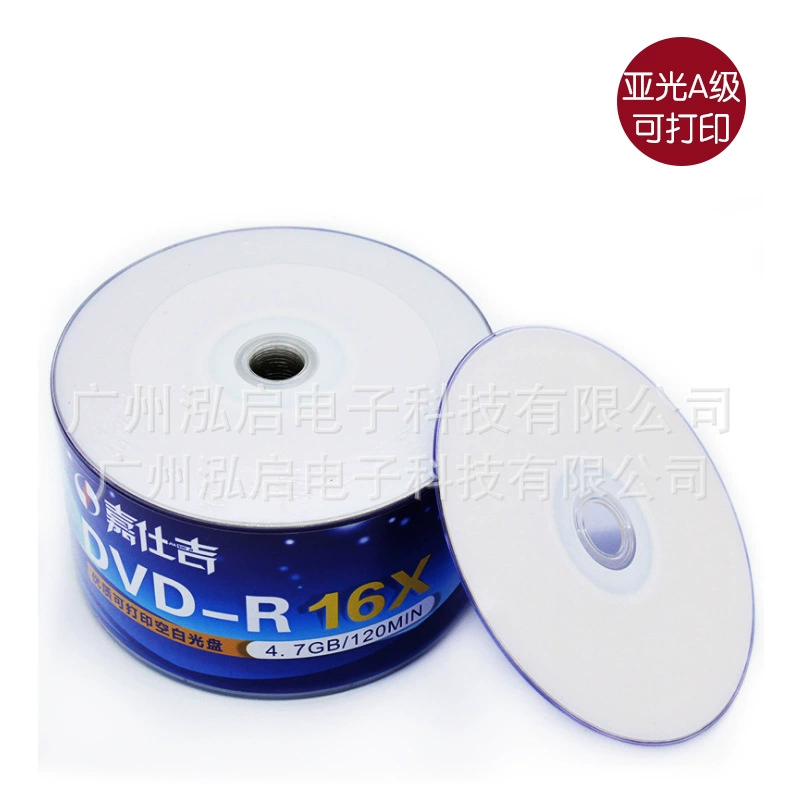 DVD-R 4.7G 8.5G DVDRW