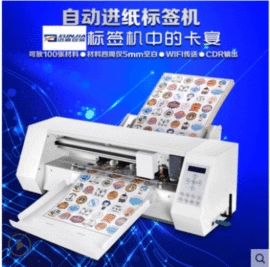 不干胶标签;纸类标签;其他礼品包装