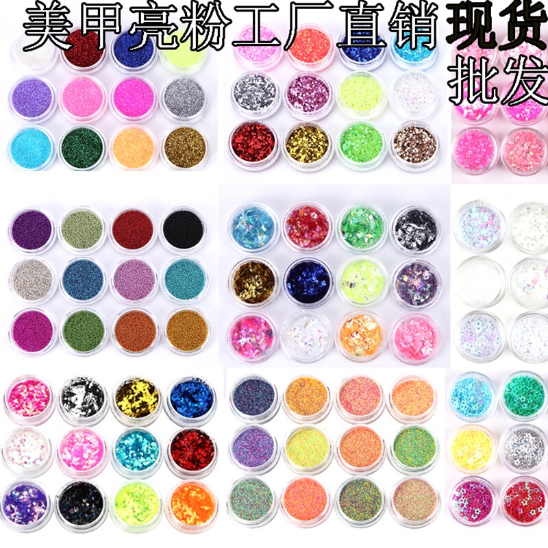 Nail glitter sequins jewelry mixed laser powder powder powder powder light therapy glue gradient color powder 12 color box