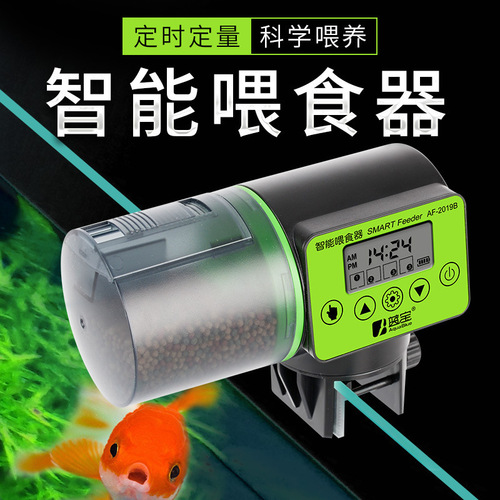 Fish Tank Automatic Feeder Aquarium Fish Tank Feeder Timer Pet Feeding Dispenser LCD Display