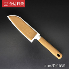Jinda Rimei Stainless Steel Fruit Knife Melon Fruit Knife Peeler Kitchen Tool Melon Planer with Knife Cover Wholesale
