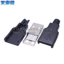 A������ʽ USB���^������A�͹������4P4�� �����⚤���z�����ʽ