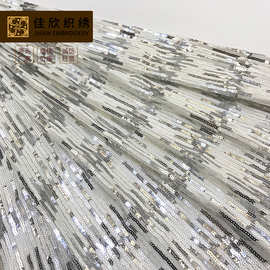 欧美站新款气质连衣裙涤网 网红热销跨境3MM双色珠片亮片绣花面料
