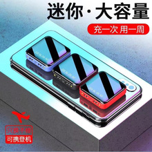 厂家批发迷你3节YM-185S移动电源10000毫安充电宝logo
