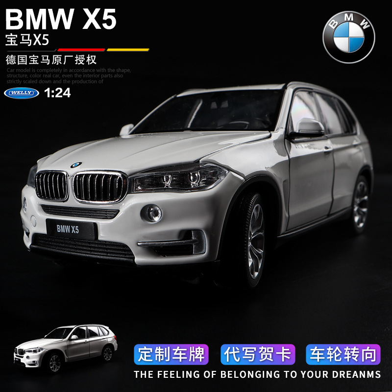 Realistic metal car model