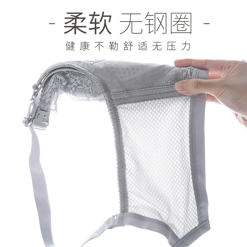 Summer lace wireless bra for breastfeeding, postpartum underwear