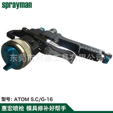 �ձ��ݺꇊ�͘����P����ᇊ��ATOMS.CG-16 ľ���Ҿ���܇�懊�ᘌ