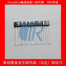 CC6407 TO94���b ������ �����o�ξ�Ȧֱ���oˢ�R�_ �L����IC