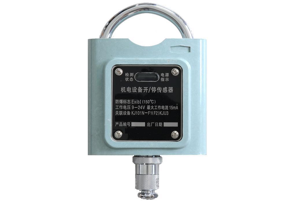 ZRX-23462  机电设备开停传感器