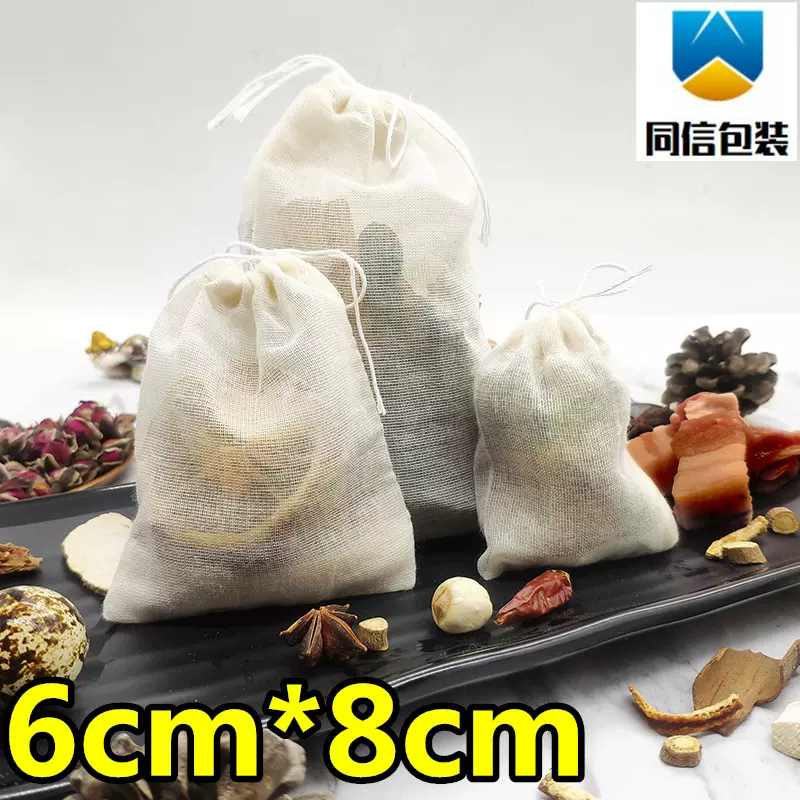 棉料煲汤袋煎药袋泡茶卤料包大号蔬菜挤汁袋煎药袋子