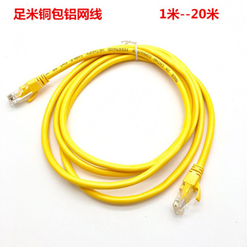 Original deep spike super five-class mechanism finished Network jumper 1 meter 2 meter 3 meter 5 meter 10 meter computer router network cable