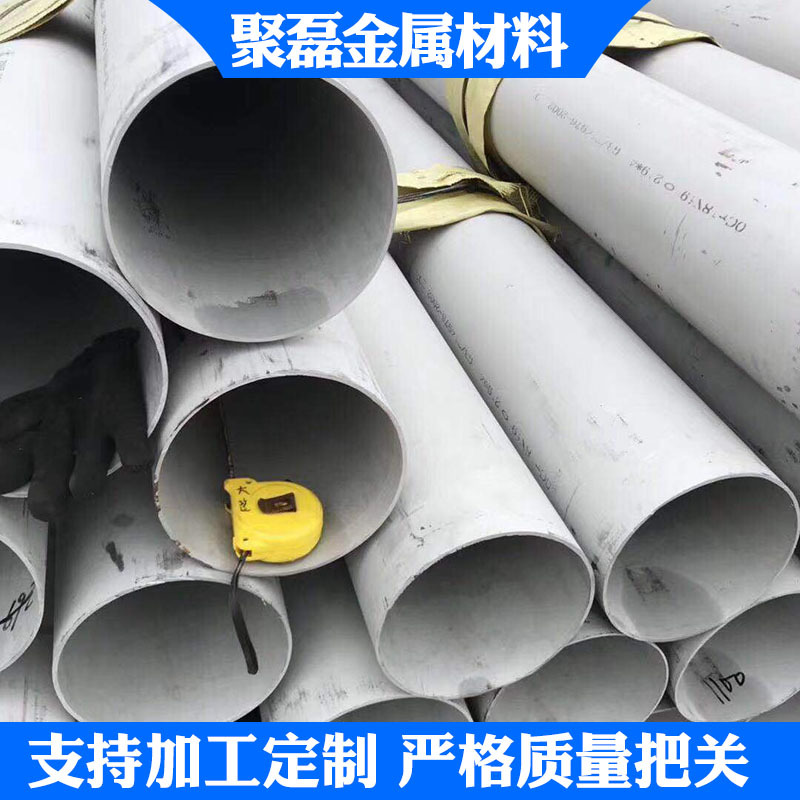 厂家供应304不锈钢无缝管 316不锈钢无缝管 不锈钢管
