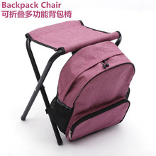 户外运动便携背包折叠椅山地野营用品写生钓鱼凳子亚马逊爆款冰包
