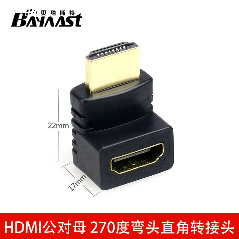 Varón de ángulo recto del adaptador HDMI 270 ° HDMI del 90 ° HDMI al adaptador femenino del codo de HDMI HD