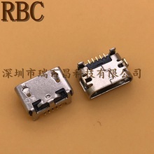 尾插适用华为P6G610C8815C8816 荣耀3C 3X G730 G750 尾插