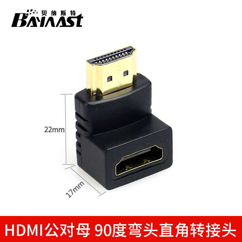 Varón de ángulo recto del adaptador HDMI 270 ° HDMI del 90 ° HDMI al adaptador femenino del codo de HDMI HD