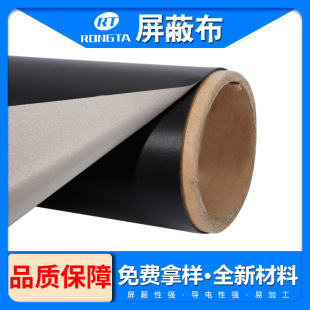 �����ɫ�����ﲼ �T�����β� ��늲�  rfid���I�ﲼ�S��ֱ�N