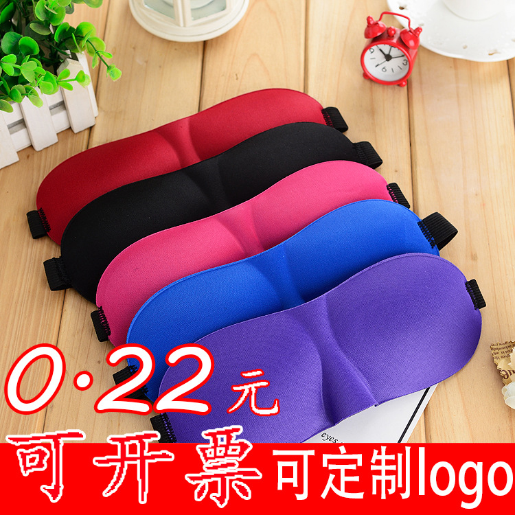 3D sin máscara de ojo tridimensional marca estilo coreano transpirable sombreado máscara de ojo ajuste contorno facial sueño fijo impreso LOGO