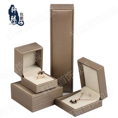 Watch Box Decorative Box Jewelry Packaging Brushed PU Box Necklace Bracelet Pendant Fashion Jewelry Box