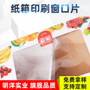 ӡˢ�S�� ͸��PVC���� ����Ƭ PVC���� PVCƬ�� ��Ƭ 10-15�z