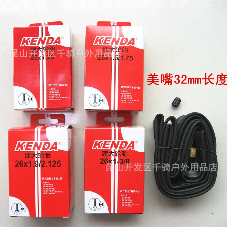 Резина Kenda 24" для велосипеда 27.5" 29" 26×1.25/1.5/1.75/1.9/2.125, бутаиловая клеевая