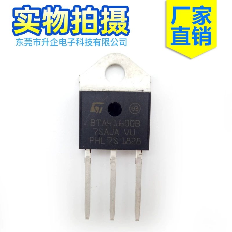 Литиевая батарея, транзистор MOS N531, транзистор связи 600В 8N65, транзистор 40В P 6050, 100N03, 4419