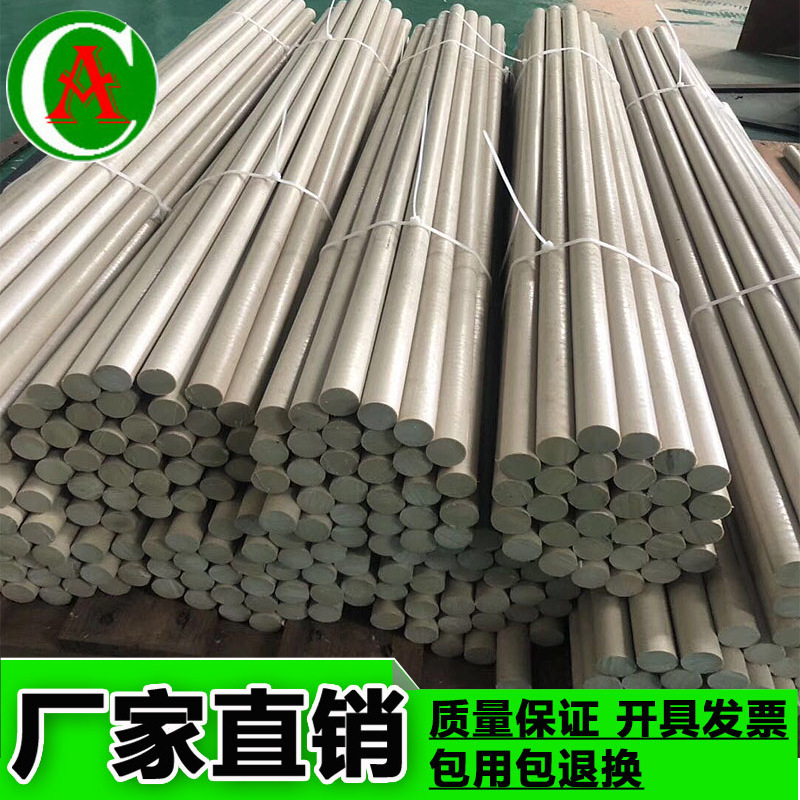 厂家销售peek棒材 peek板材 5mm-130mm直径现货 可切规格