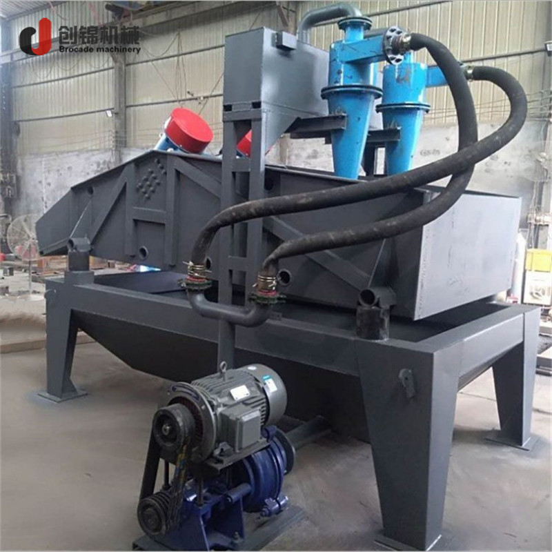 小型细砂回收机 平稳度好质量过硬尾矿细沙回收机