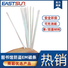 EM label ����D���^�������I�ŗl���I�˺� �D����Ә˺� 10x63mm