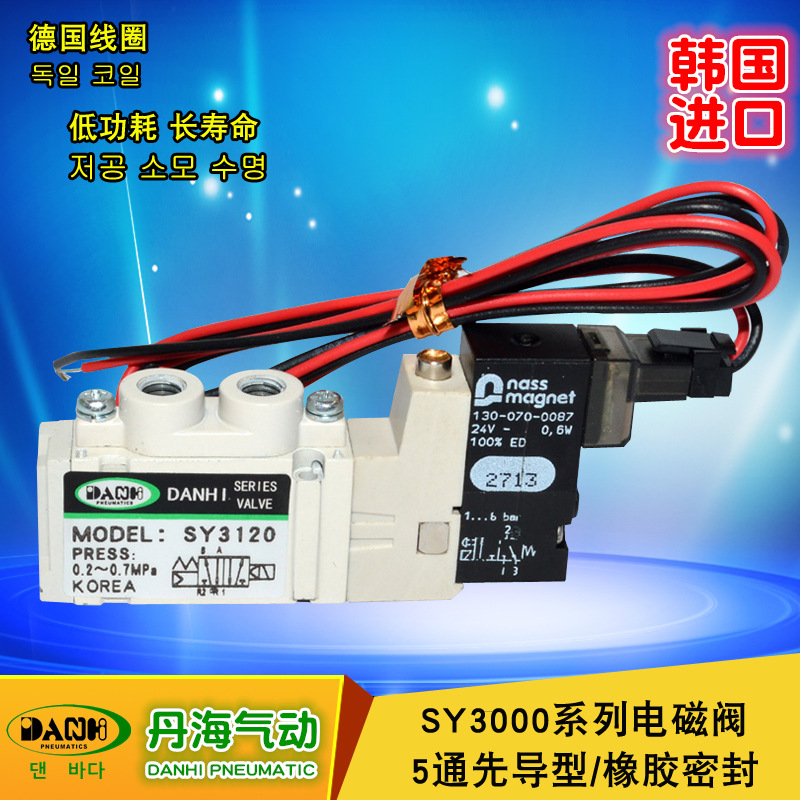 ����DANHI����SY312032203320��ŷ���������2λ5ͨSMC������