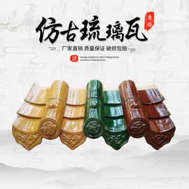 琉璃瓦厂家：打造古韵今风的建筑之美