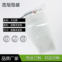 �S�����l͸��opp���^��ճ��ͨ�ð��b����Ĥ����ɫ���^���F؛����